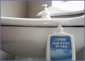 변기 세정볼: 청결과 편리함...